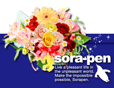 空飛ぶペンギン社