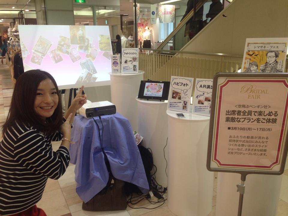 そごう神戸店で空ペン社イチオシ演出たちが展示されました！