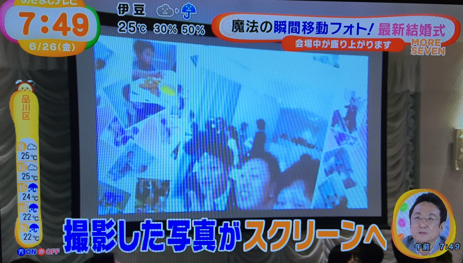 フジテレビ「めざましテレビ」内の＜モアセブン＞にてフォトシュシュや空ペンの演出が取り上げられましたー！