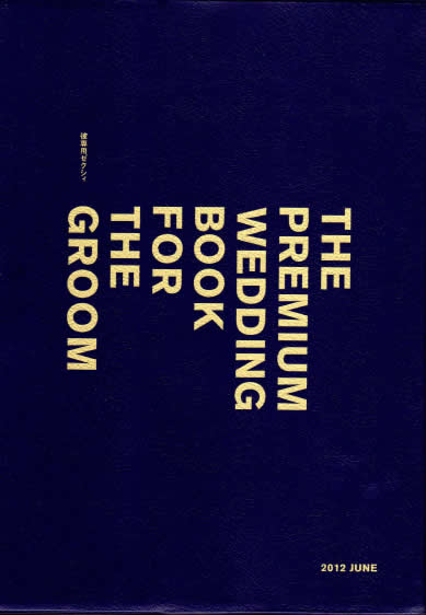 THE PREMIUM WEDDING BOOK