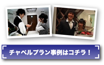 ムービープラン活用事例